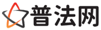 阿拉尔律师咨询,阿拉尔婚姻律师,阿拉尔离婚律师,阿拉尔刑事律师,阿拉尔拆迁律师,阿拉尔律师事务所-阿拉尔律师网